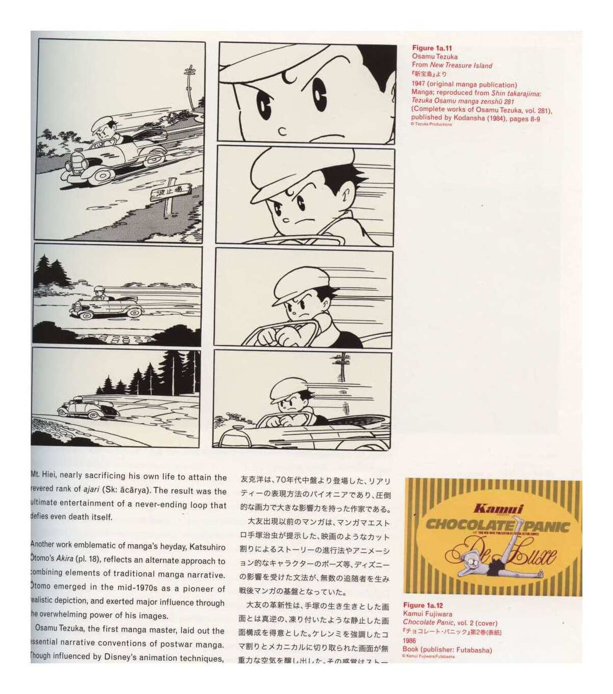 Caption top: <span class=separator-inline>•</span> Figure 1a.11 <span class=separator-inline>•</span> Osamu Tezuka <span class=separator-inline>•</span> From New Treasure Island <span class=separator-inline>•</span> 194778ya (original manga publication) <span class=separator-inline>•</span> Manga; reproduced from Shin takarajima: Tezuka Osamu manga zenshū 281 (Complete works of Osamu Tezuka, vol. 281), published by Kodansha (198441ya), pages 8–9 <span class=separator-inline>•</span> Caption right bottom: <span class=separator-inline>•</span> Figure 1a.12 <span class=separator-inline>•</span> Kamui Fujiwara <span class=separator-inline>•</span> Chocolate Panic, vol. 2 (cover) <span class=separator-inline>•</span> 198639ya <span class=separator-inline>•</span> Book (publisher: Futabasha)