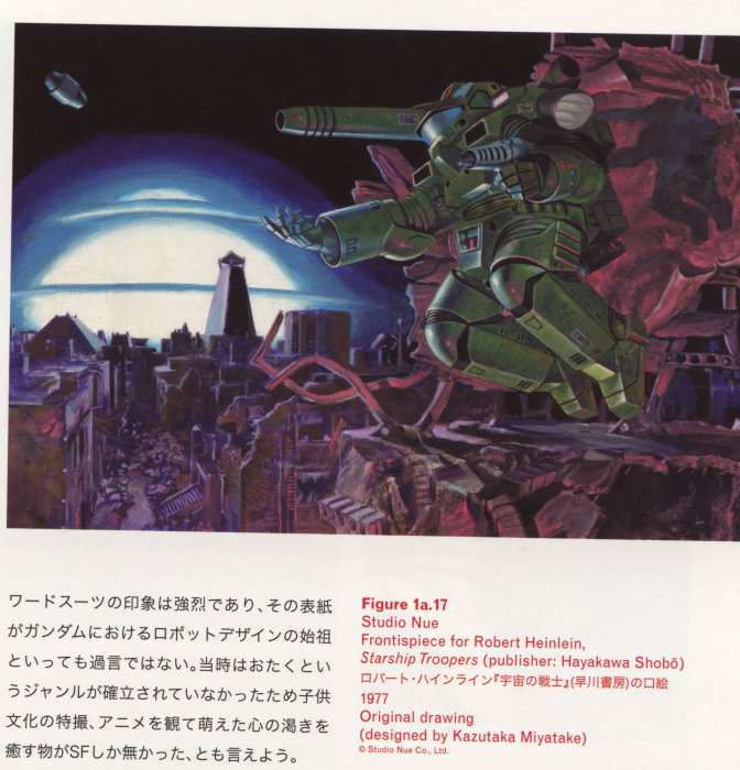 Caption left: <span class=separator-inline>•</span> Figure 1a.17 <span class=separator-inline>•</span> Studio Nue <span class=separator-inline>•</span> Frontispiece for Robert Heinlein, Starship Troopers (publisher: Hayakawa Shobō) <span class=separator-inline>•</span> 197748ya <span class=separator-inline>•</span> Original drawing <span class=separator-inline>•</span> (designed by Kazutaka Miyatake)