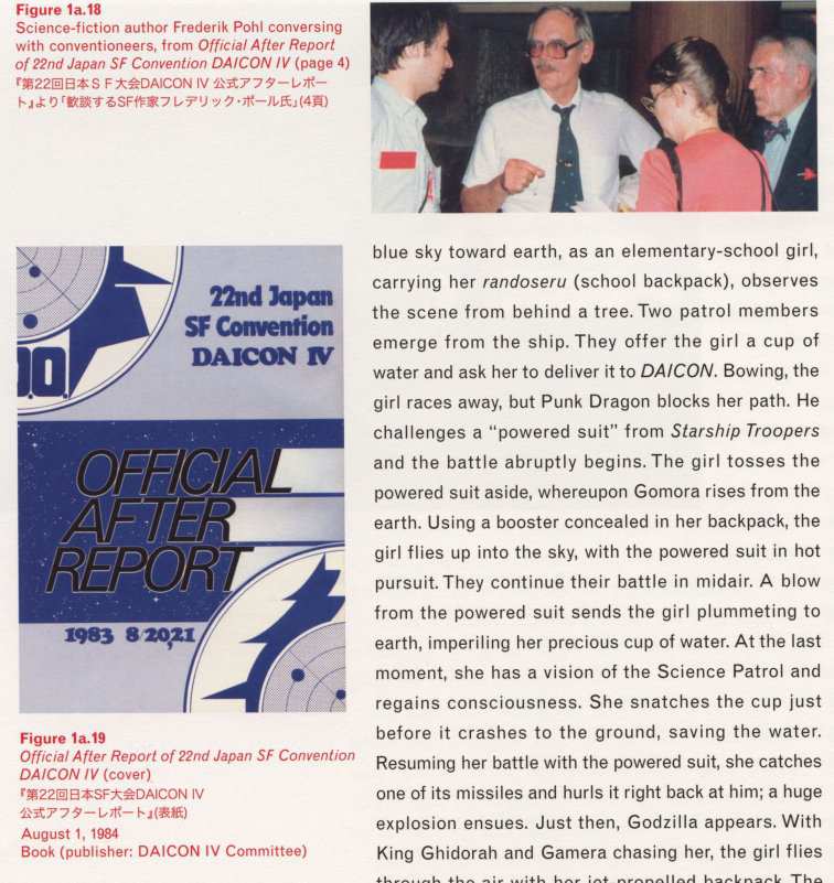 Caption left top: <span class=separator-inline>•</span> Figure 1a.18 <span class=separator-inline>•</span> Science-fiction author Frederick Pohl conversing with conventioneers, from Official After Report of 22nd Japan SF Convention DAICON IV (page 4) <span class=separator-inline>•</span> Caption left middle: <span class=separator-inline>•</span> Figure 1a.19 <span class=separator-inline>•</span> Official After Report of 22nd Japan SF Convention DAICON IV (cover) <span class=separator-inline>•</span> August 1, 198441ya <span class=separator-inline>•</span> Book (publisher: DAICON IV Committee)