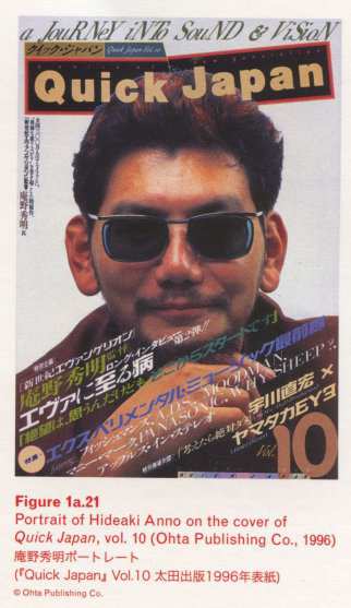 Caption left top: · Figure 1a.21 · Portrait of Hideaki Anno on the cover of Quick Japan, vol. 10 (Ohta Publishing Co., 1996)