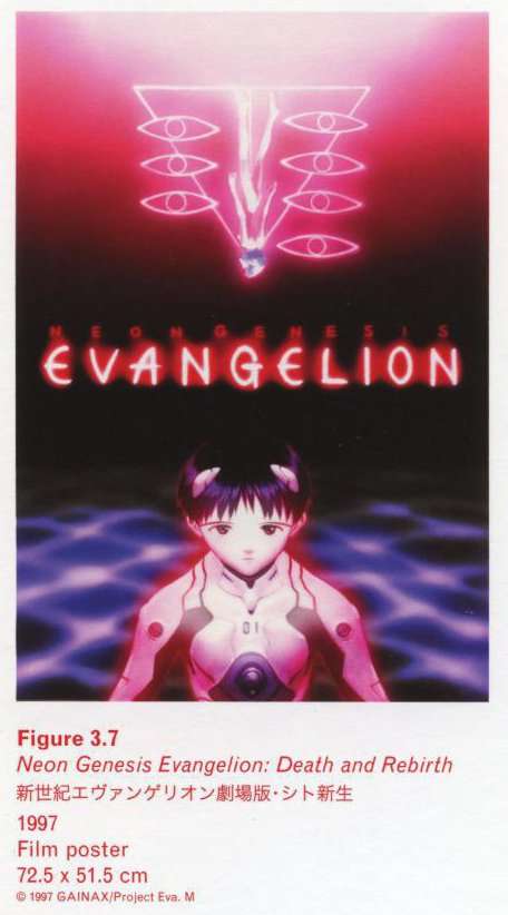 Caption right bottom: Neon Genesis Evangelion: Death ad Rebirth, 199728ya, Film poster, 72.5