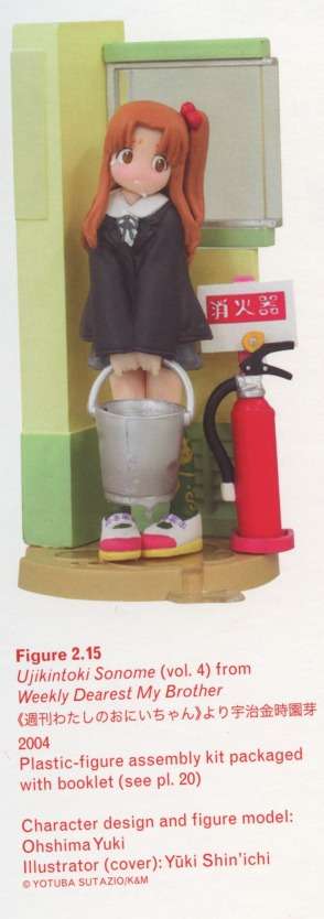 Figure top left: Ujikintoki Sonome (vol. 4) from Weekly Dearest My Brother 200421ya Plastic-figure assembly kit packaged with booklet (see pl. 20)