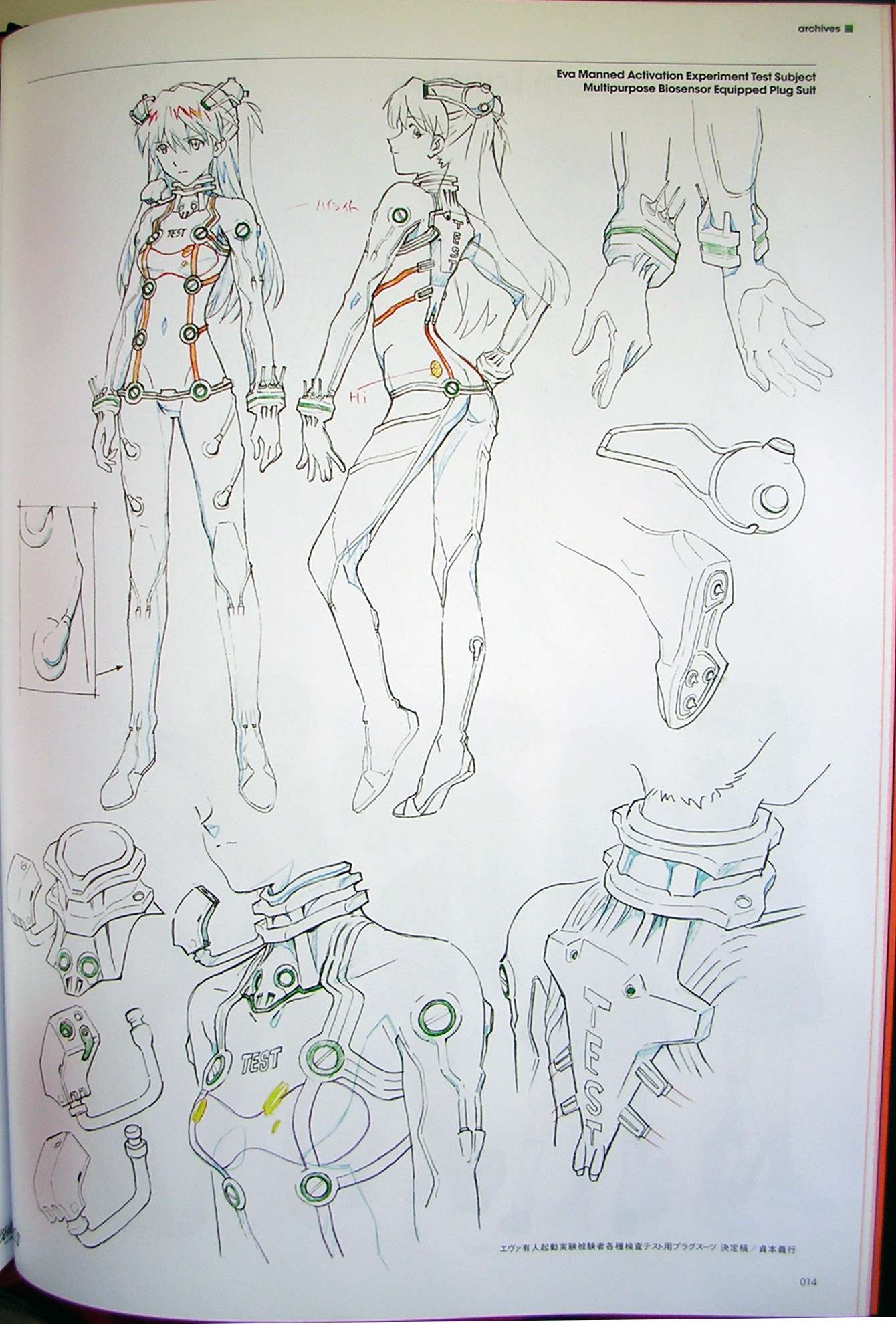 http://evageeks.org/images/misc/2-0crc_014.jpg Character design: Asuka in 2.0 plugsuit variants (1)