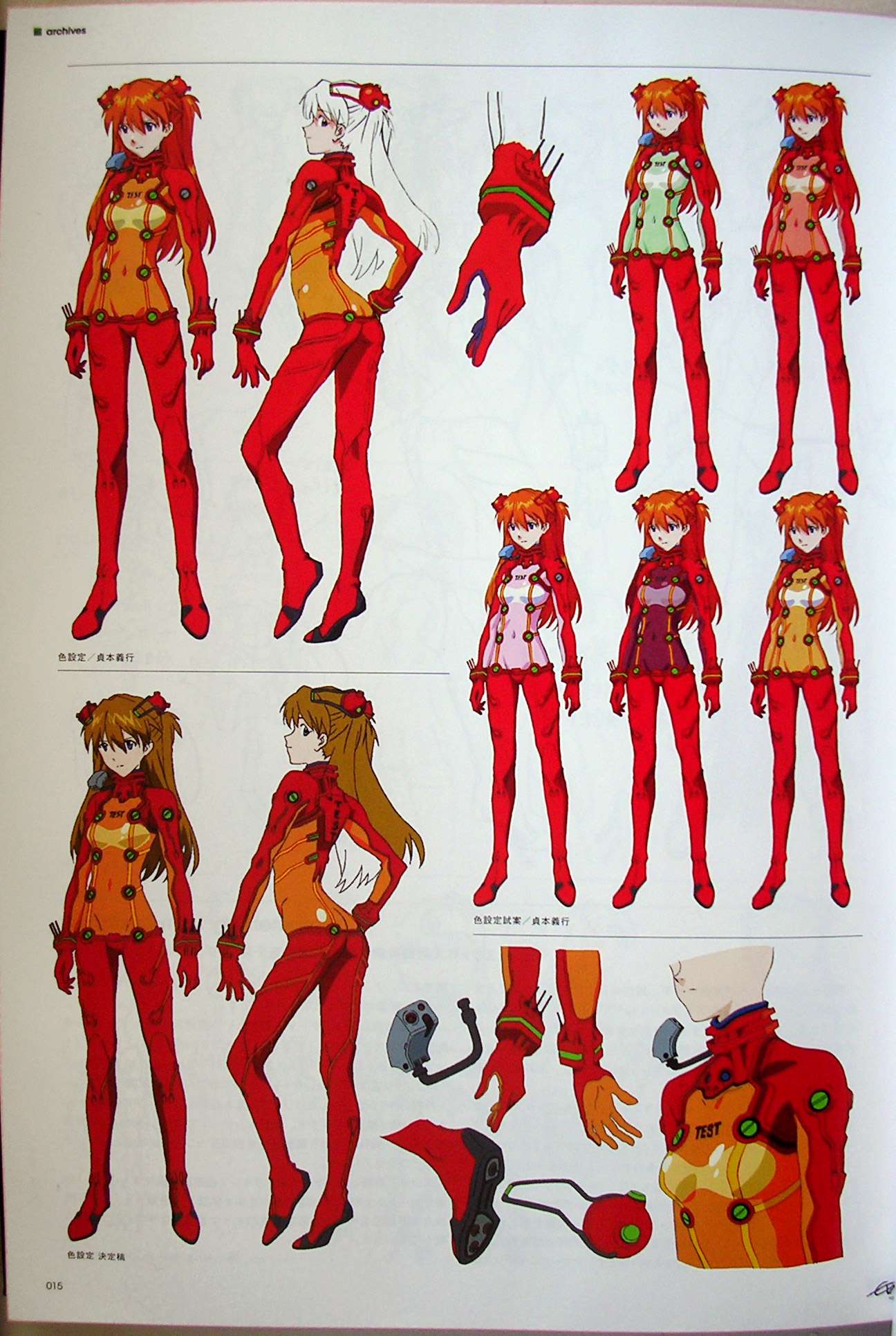 http://evageeks.org/images/misc/2-0crc_015.jpg Character design: Asuka in 2.0 plugsuit variants (2)