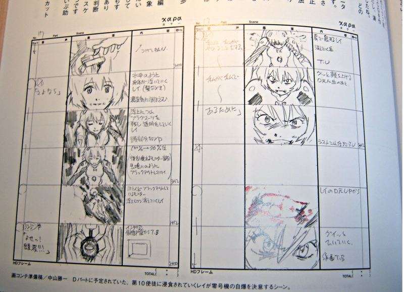 http://img827.imageshack.us/img827/6416/reisuicide.jpg Storyboard: Rei committing suicide by activating Eva self-destruct