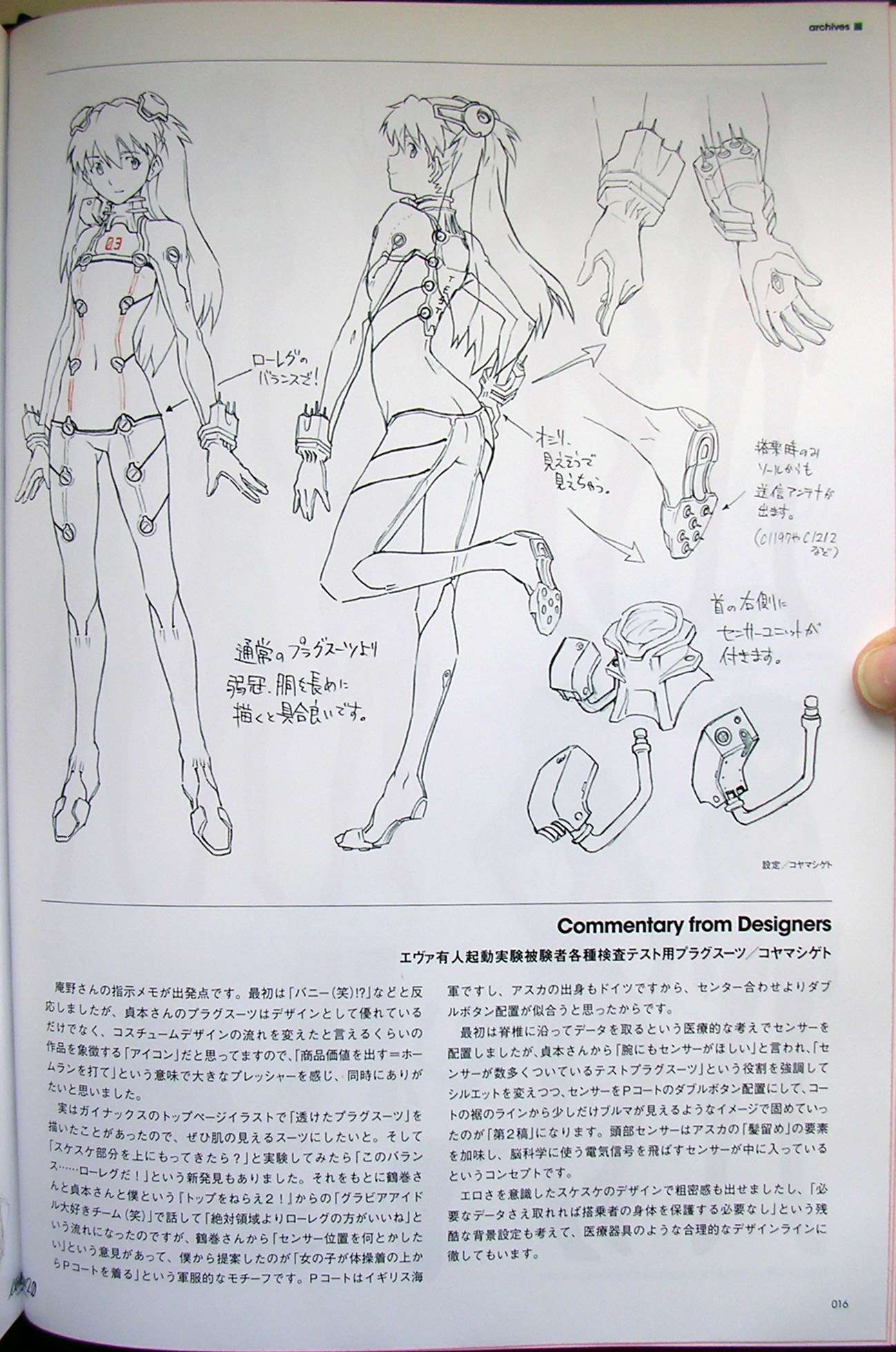 Character design: Asuka in 2.0 plugsuit variants (3)