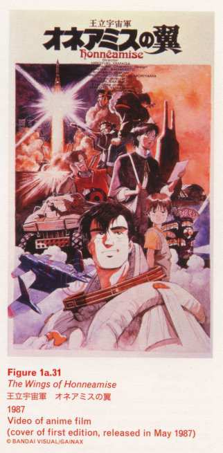 Caption right top: · Figure 1a.31 · The Wings of Honneamise · 1987 · Video of anime film (cover of first edition, released in May 1987)