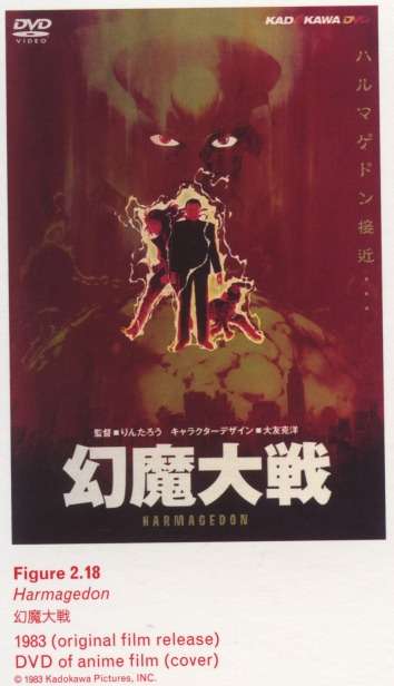 Figure left top: Harmageddon 1983 (original film release) DVD of anime film (cover)