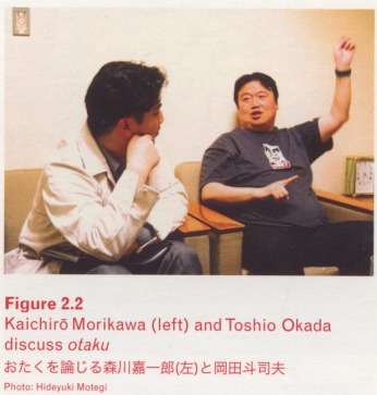 Figure right bottom: Kaichiro Morikawa (left) and Toshio Okada discuss otaku