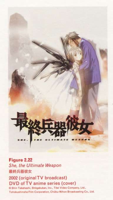 Figure top left: She, the Ultimate Weapon 2002 (original TV broadcast) DVD of TV anime series (cover)